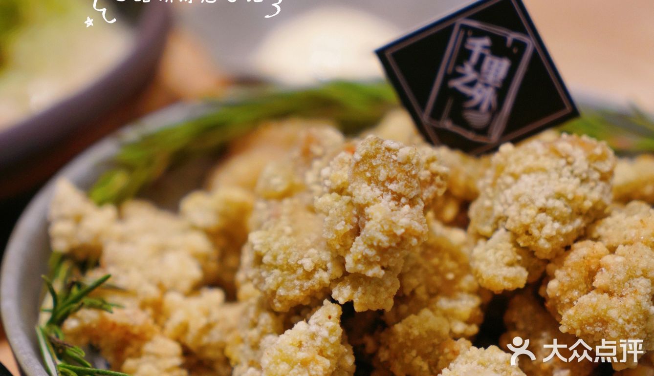 杭州｜超香盐酥鸡❗️藏在单向空间里的文艺简餐📖