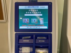 -首都医科大学附属北京天坛医院