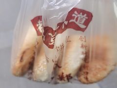 -朱记小郑酥烧饼(建康路店)