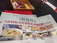 菜单-申阿婆·上海菜·小海鲜(国展店)