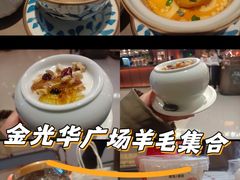 -金光华广场