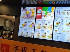 -麦当劳(华融店)