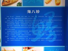 -上海海洋大学鱼文化博物馆(军工路校区)
