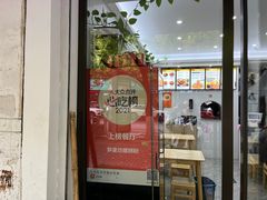 -笋果坊螺蛳粉(竹园小区店)