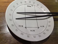 -姥姥家春饼店(八里庄店)