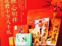 -南宋胡记(杭州体育场路店)