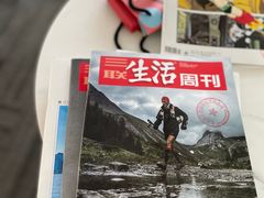 -孔乙己(后海店)