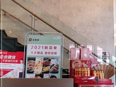 -必胜客(会展店)