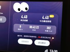 -乐刻运动健身(黄龙饭店旗舰店)