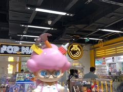 -泡泡玛特POPMART(上海环球港店)