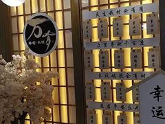 -万岁寿司(天河领展店)