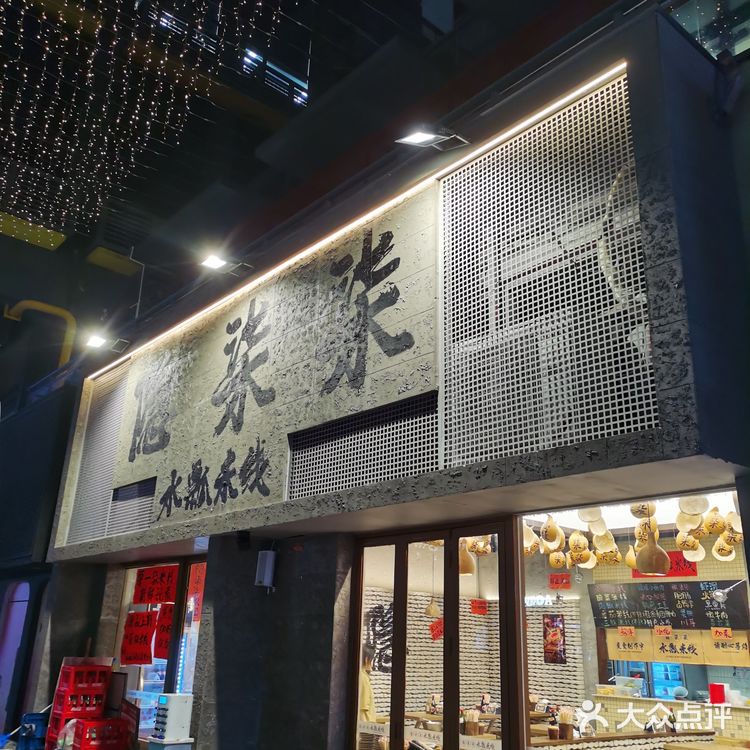 水瓢米线，地道美食探店记