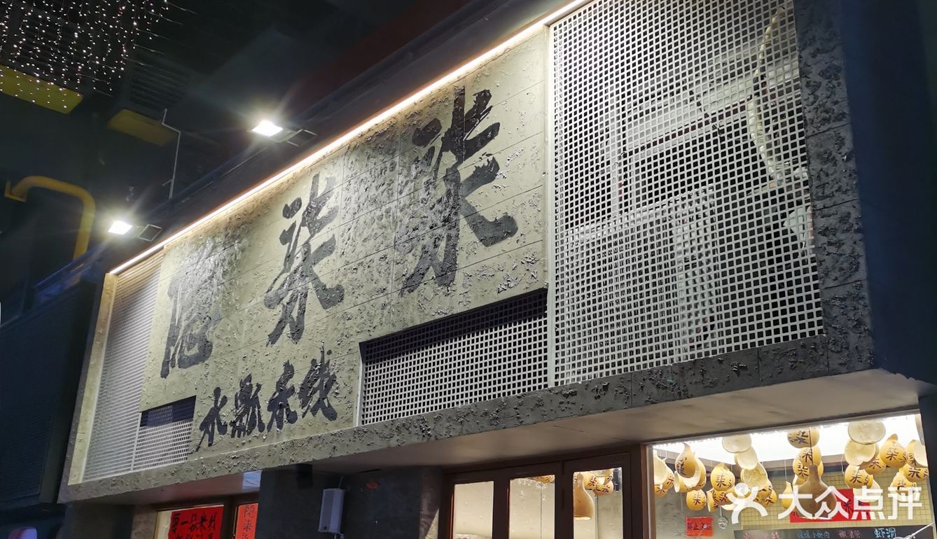水瓢米线，地道美食探店记