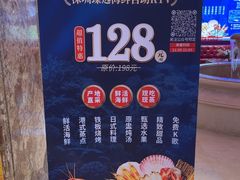 -萧邦音乐会所KTV·蒸汽活海鲜自助(福田店)
