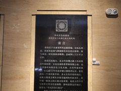 -敦煌市博物馆