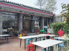 -张记焖窑·十五年专注焖烤(雍和宫店)