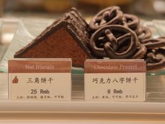 -德南面包房(尚都店)