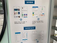 -苏州图书馆(人民路总馆)