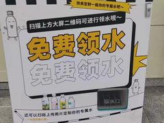 -远洋国际中心(地铁站)