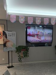 -咪咪专业脱毛连锁机构