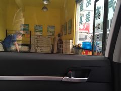 -济南雷朋汽车隔热膜专营店(工业北路店)