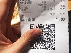 账单-嘉州叶婆婆钵钵鸡(建设路店)