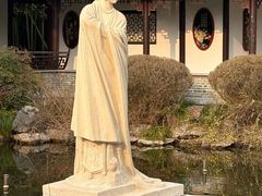 -梅园
