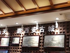 -毅祥斋老孙家泡馍(北院门鼓楼店)