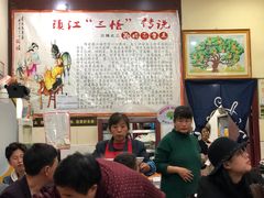 大堂-苏渝轩面府(万达广场店)