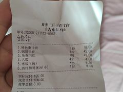 -胖子菜馆(隆昌路店)