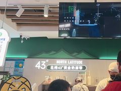 -茉酸奶(高科山姆店)