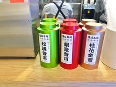 -隆延茶铺(学清路驹然店)