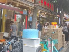-老黄记手撕烤兔(玉林街店)