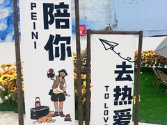 -哈尔滨热雪奇迹