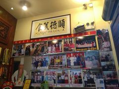 -水乡人家私房菜(逢简店)