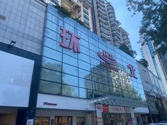 -南京环北服装批发市场