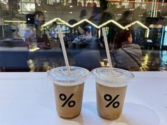 -% Arabica阿拉比卡咖啡(武汉天地店)