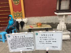 -横店影视城明清宫苑园区
