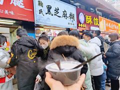 -鞠氏黑芝麻糊(水塔店)