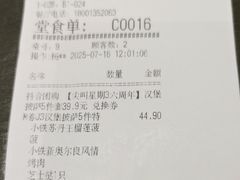 -必胜客(北苑路店)