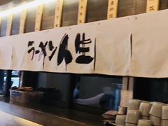 -豚真制面所(华泰中心店)