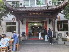 -途中饭店(开化店)