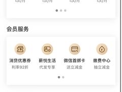-中国民生银行(上海分行营业部)