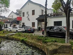 -湾里人家(旺山景区店)