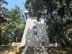 -黄帝陵