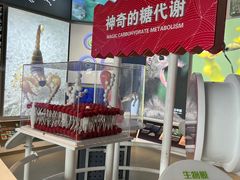 -南京科技馆
