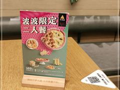 -乐凯撒披萨(喜荟城店)