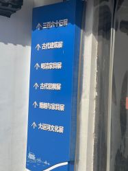 -文旺阁亲子手工DIY木作博物馆
