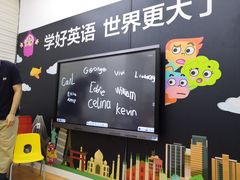 -英孚教育青少儿(河东资深教研中心)