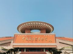 -中国闽台缘博物馆